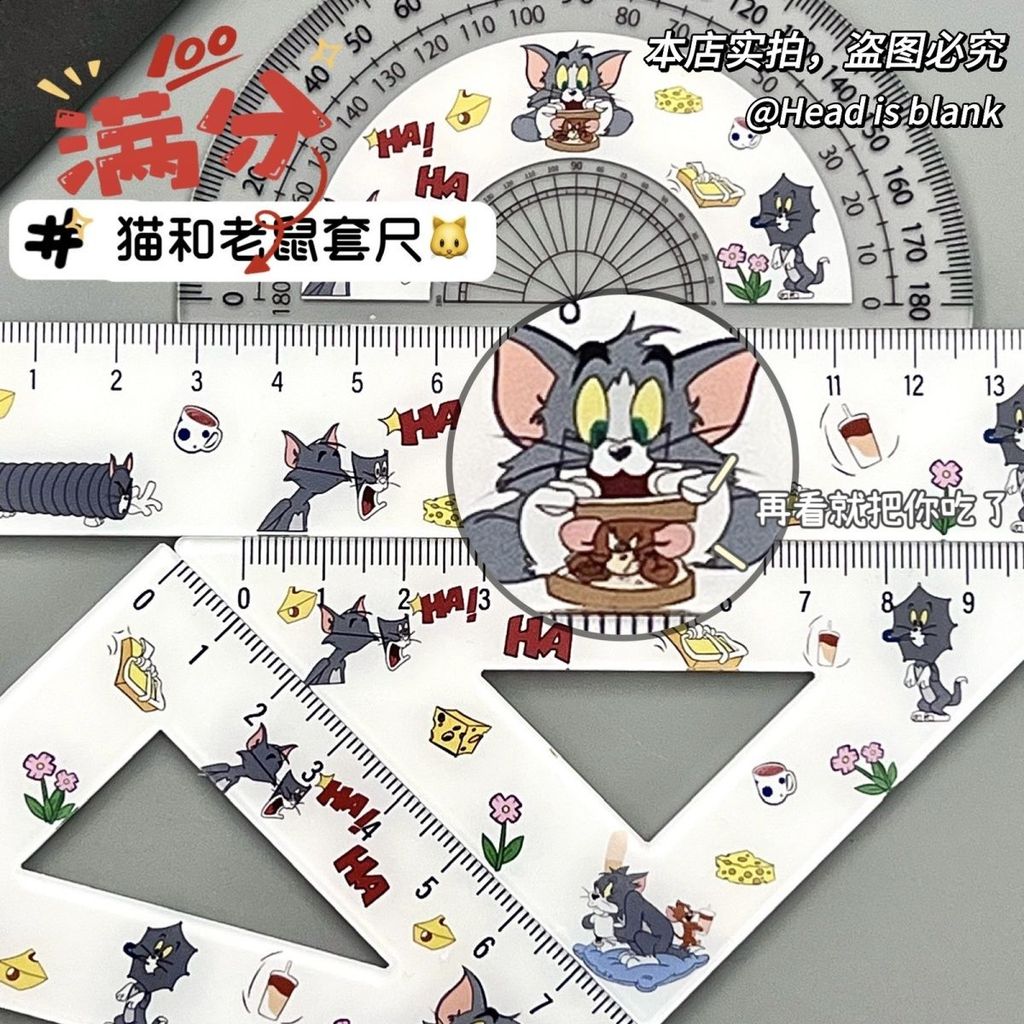 ค่าและหนูสูง Yan ชุดไม้บรรทัดนักเรียน Tom Jerry มูลค่าสูงและเมาส์ไม้บรรทัดนักเรียน Tom Jerry One2025