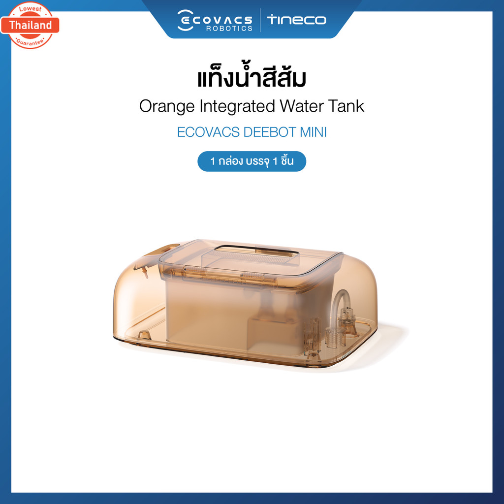 ECOVACS ECOVACS DEEBOT MINI  ACCESSORIES - อุปกรณ์เสริมของรุ่น DEEBOT  MINI