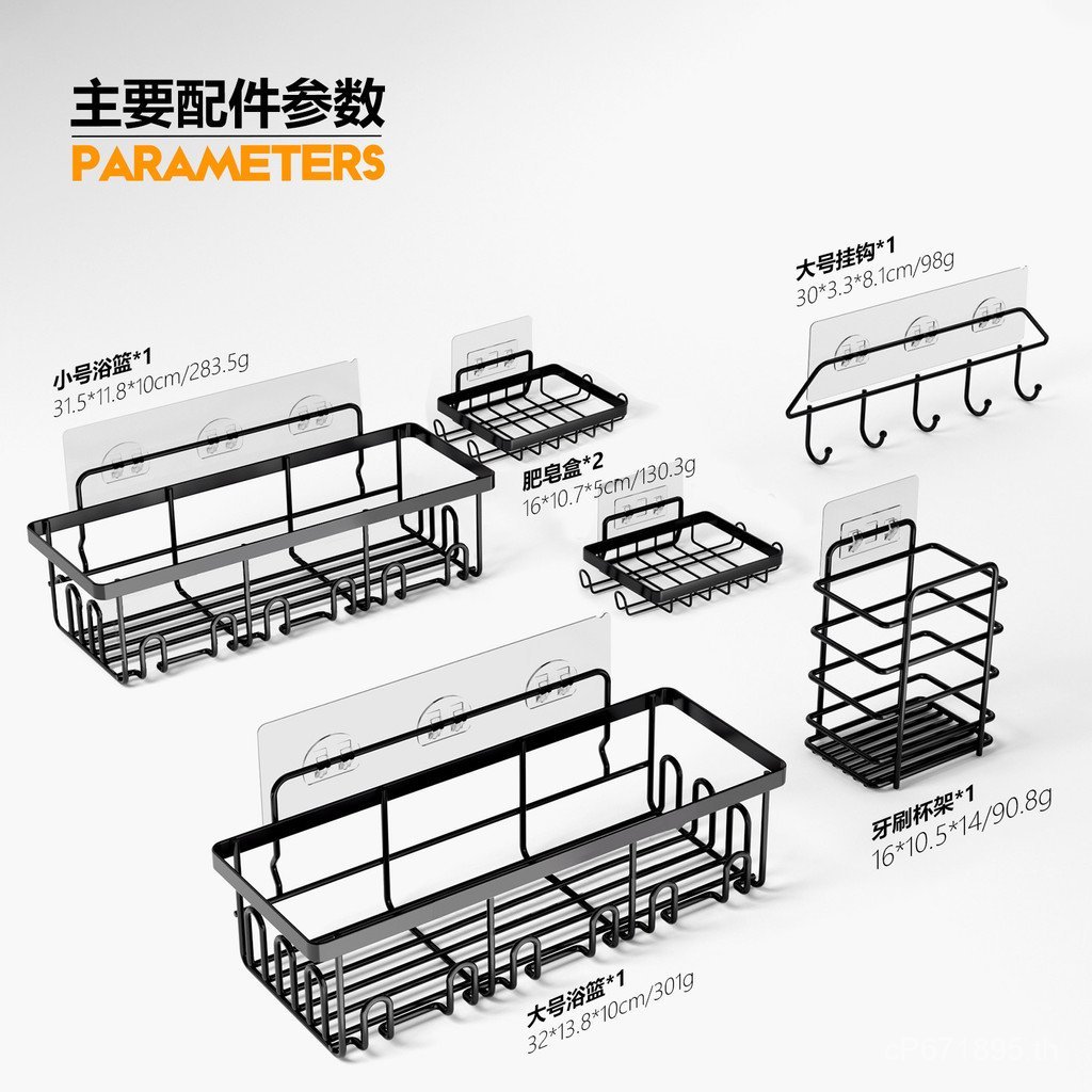 ห้องน้ําข้ามพรมแดนห้องน้ําเจลอาบน้ําชั้นเก็บผนังห้องน้ําห้องน้ําแร็คแขวนผนัง vt4ที