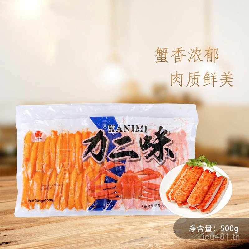 Pine Leaf Crab Fillet รสดั้งเดิม Crab Thai Crab Fillet Fish Xiangji Wen Er Flavour Crab Fillet Force