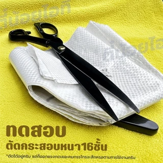 กรรไกรตัดผ้า 10 นิ้ว ใบมีดดำคมกริบ ผ่านการอบความร้อนเพิ่มความแข็งแรง ใช้ตัดผ้า หนัง และงาน DIY ต่างๆ ได้ดีเยี่ยม