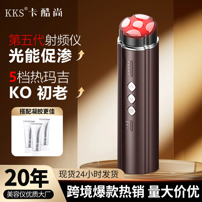 สินค้าใหม่ ems Hot Maggie Facial Lifting Importer ในครัวเรือนคอลลาเจน Cannon Handy เครื่องมือ Micro-