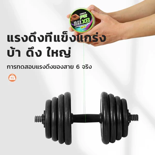100 เมตร ป๊อปม่า สายการประมง 4 เรียบเรียง สาย PE สายหลัก Luya สายการประมงขนาดใหญ่ ลวดปลาถัก