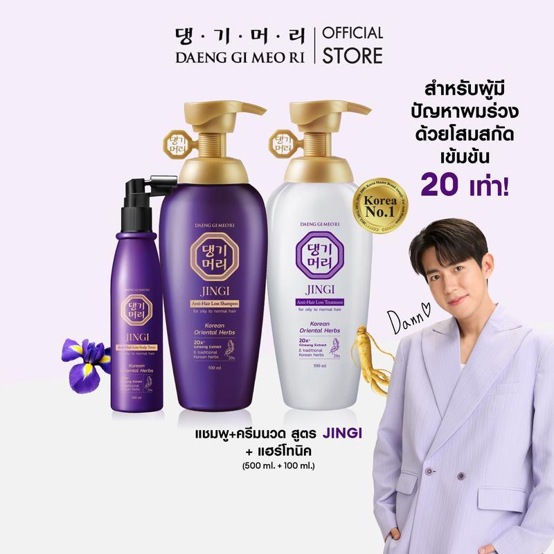 [Live Only] Daeng Gi Meo Ri แชมพู & ทรีทเมนต์ (ทุกสูตร) ฟรี Jingi  Hair Tonic 100ml  ถนอมเส้นผม ให้ผ