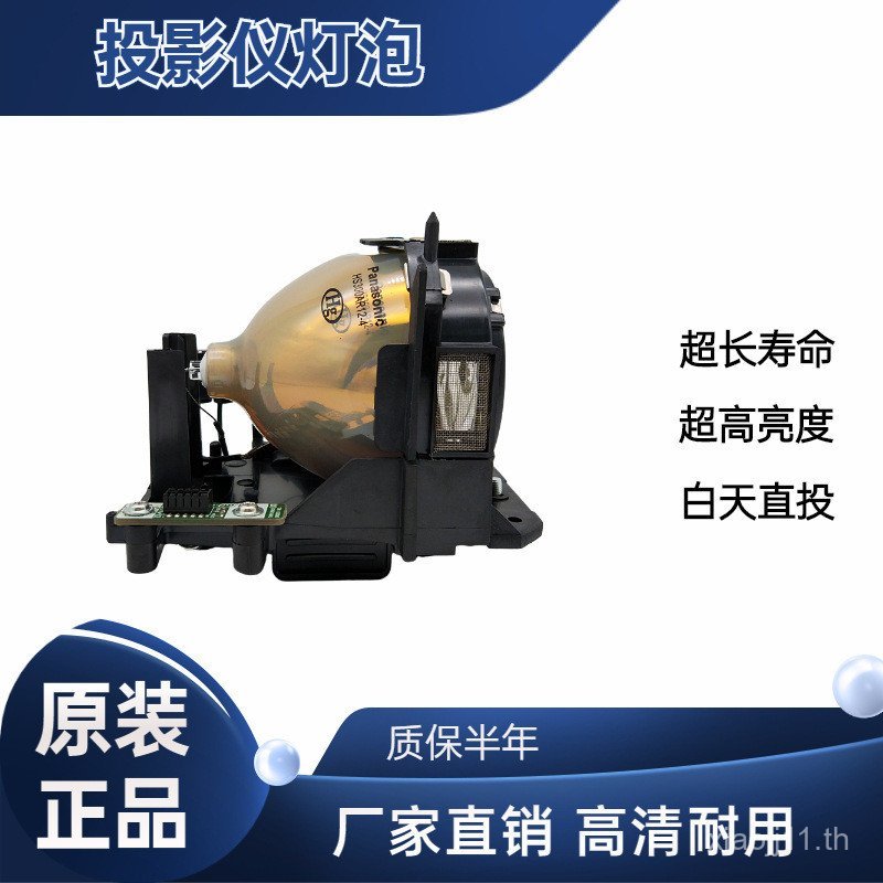 หลอดไฟโปรเจคเตอร์ของแท้เหมาะสําหรับ Panasonic PT-FD600 PT-FD605 PT-FDW630 ET-LAD60WC