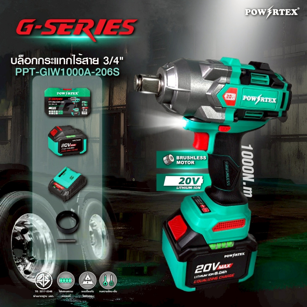 POWERTEX | G-Series เครื่องบล็อกกระแทกไร้สาย 20V 3/4นิ้ว PPT-GIW1000A (เครื่องเปล่า)