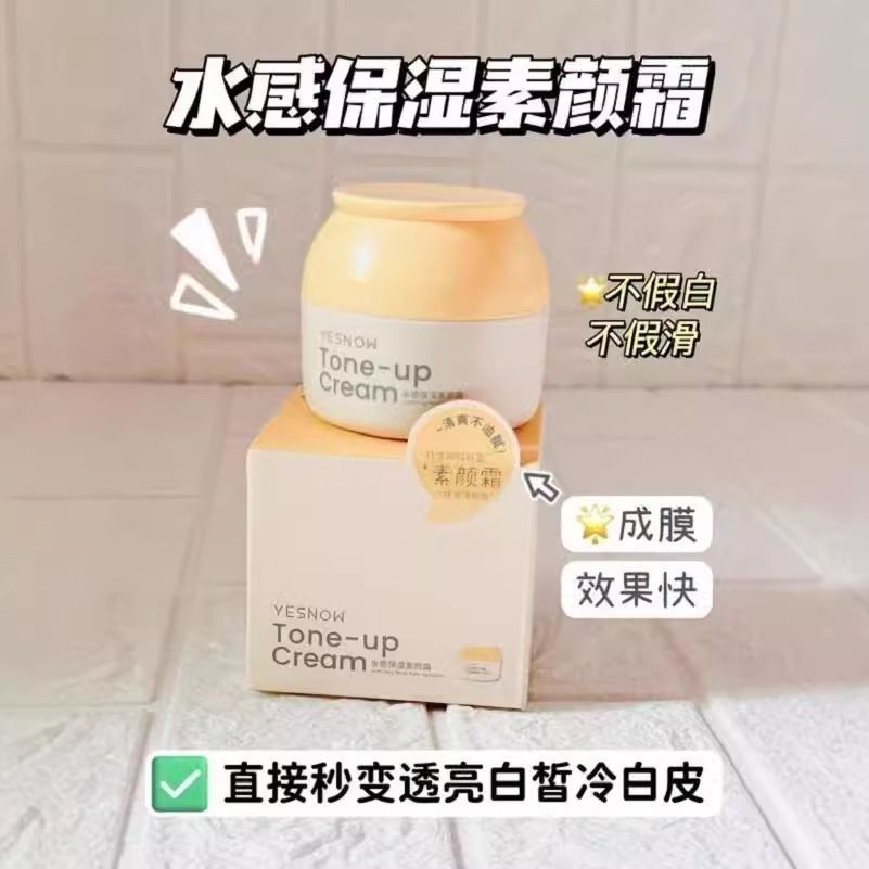 身体素颜霜 YESNOW YESNOW ครีมให้ความชุ่มชื้นคอนซีลเลอร์ Moisturizing Brightening Delicate Light Cream 50g