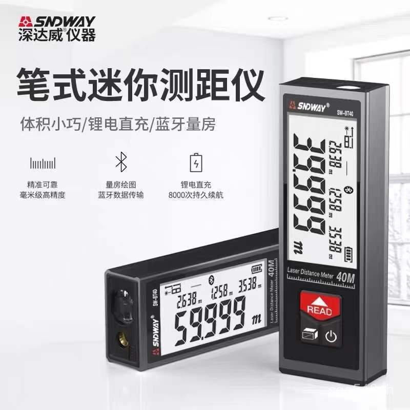 เลเซอร์บลูทูธ SNDWAY SNDWAY SW-B40 อินฟราเรดความแม่นยําสูงวัดไม้บรรทัด Mini Rangefinder ไม้บรรทัดอิเ