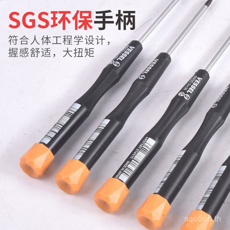 ซ็อกเก็ตหกเหลี่ยมญี่ปุ่นขนาดเล็ก T1T2T3T4T5 ไขควง VESSEL VESSEL Mini นําเข้า Torx Star ไขควง VFFH