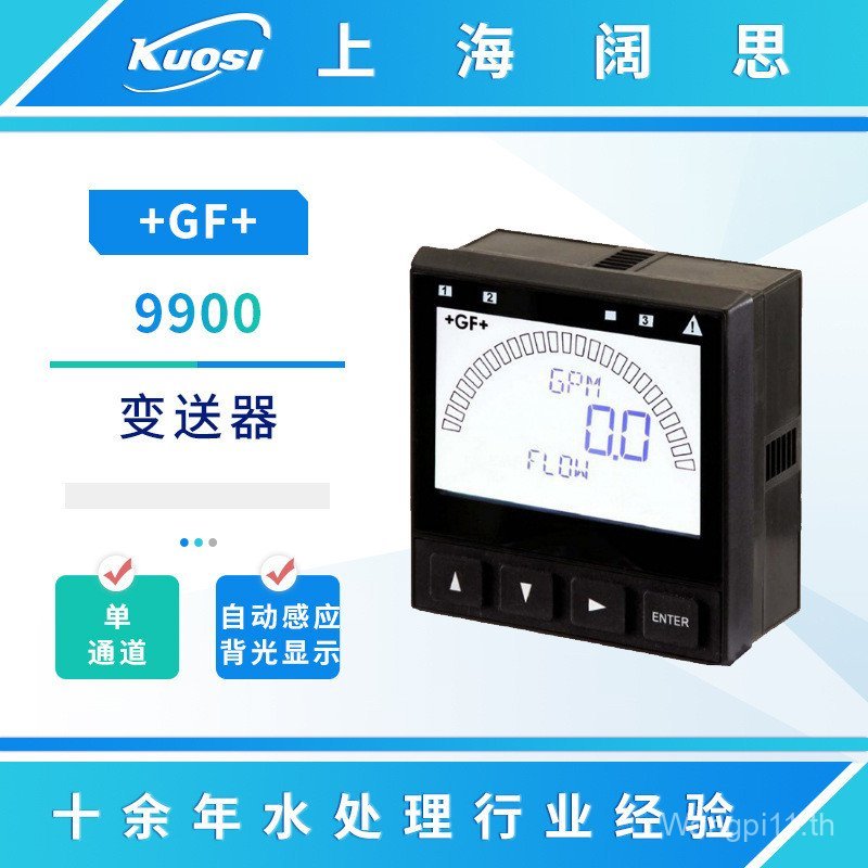 GF Instrument 9900 Transformer Singnet Flow pH/ORP อุณหภูมิการนําไฟฟ้าระดับของเหลว