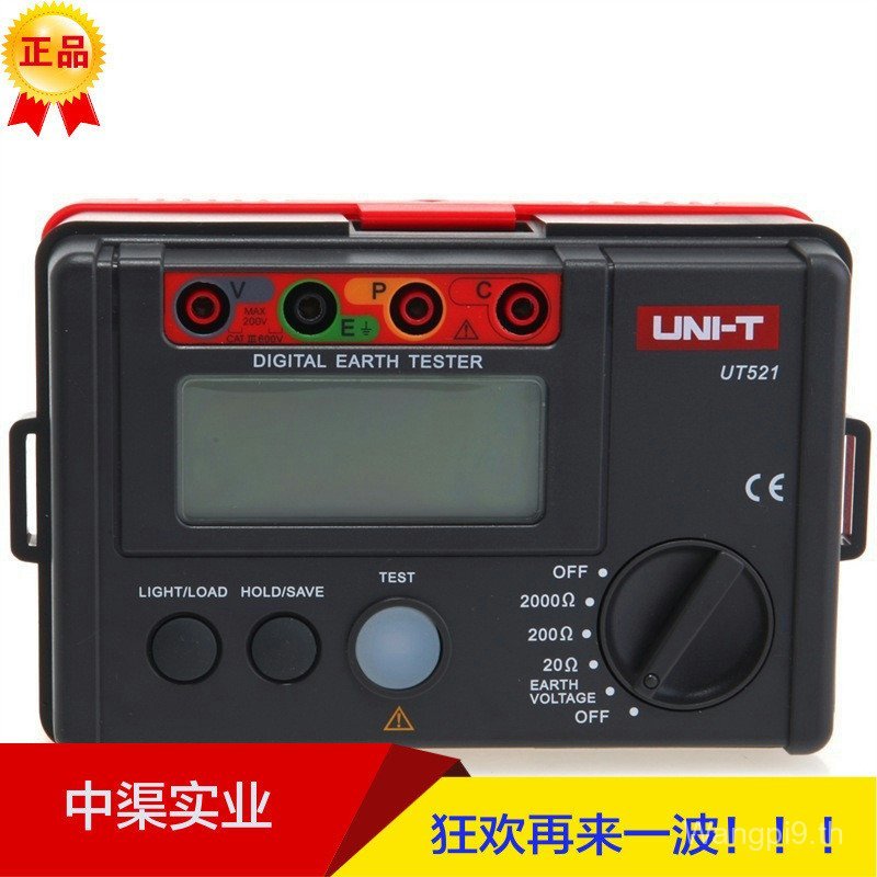 UT522 UT522 UT522 มัลติมิเตอร์ฉนวนคู่เครื่องทดสอบความต้านทานสายดินแบบดิจิตอล UT-522 เครื่องวัดความต้