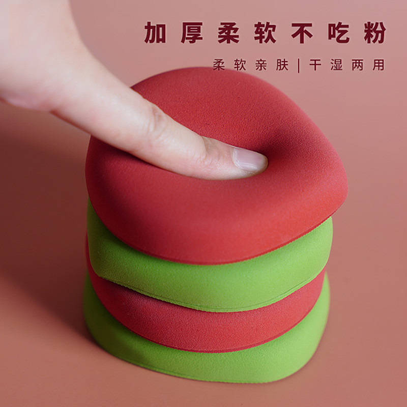 OTW Salary Extra Series Hydrophic Puff Wet Dry Dual-use ไม่มีแป้งคอนซีลเลอร์ Hold ฟองน้ําแต่งหน้า Ai