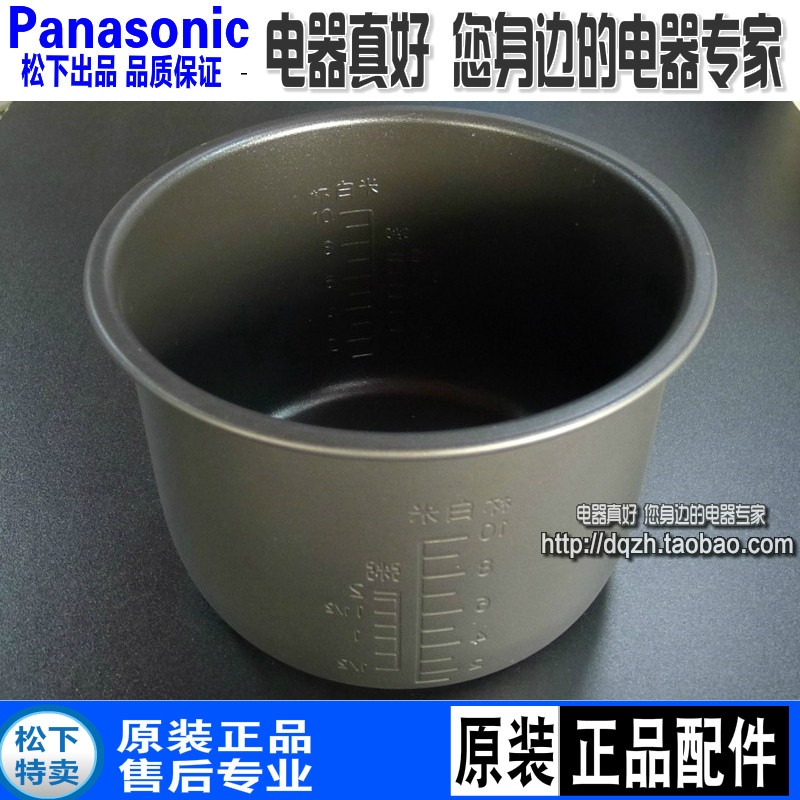 Panasonic Panasonic แผ่นรองหม้อหุงข้าว SR-DF181 แผ่นรองหม้อหุงข้าว