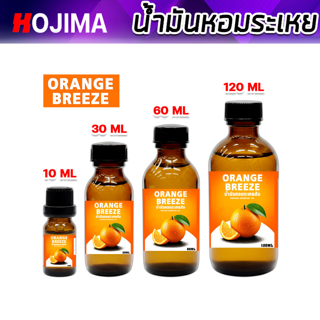 น้ำมันหอมระเหยแท้ 100% 10–60 cc 4 กลิ่นฮิต ตะไคร้ เปเปอร์มินต์ ยูคาลิปตัส ส้ม ใช้กับเครื่องพ่น–เตาน้ำมันหอม