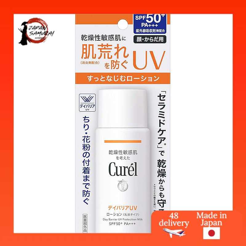 Curel UV Cut Day Barrier Sunscreen Lotion 60ml [Quasi-Drug] SPF50+ / PA+++- Direct from Japan
