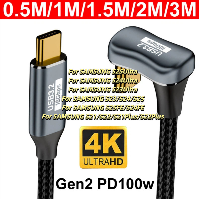 5A ประเภท C ชาย USB C หญิงสายต่อ LIKAIYUE PD100W Fast สายชาร์จ Extender 90 องศาข้อศอก U รูปร่าง USB 