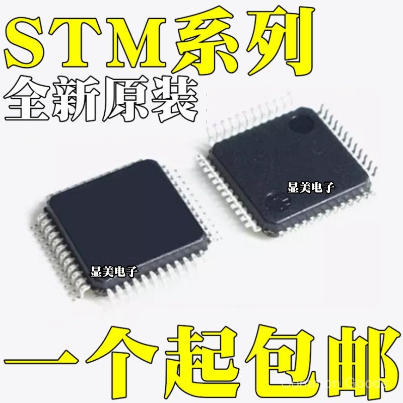 ยี่ห้อใหม่ STM32L031C4T6 STM32L051C6T6 STM32L051C8T6 ชิป LQFP48
