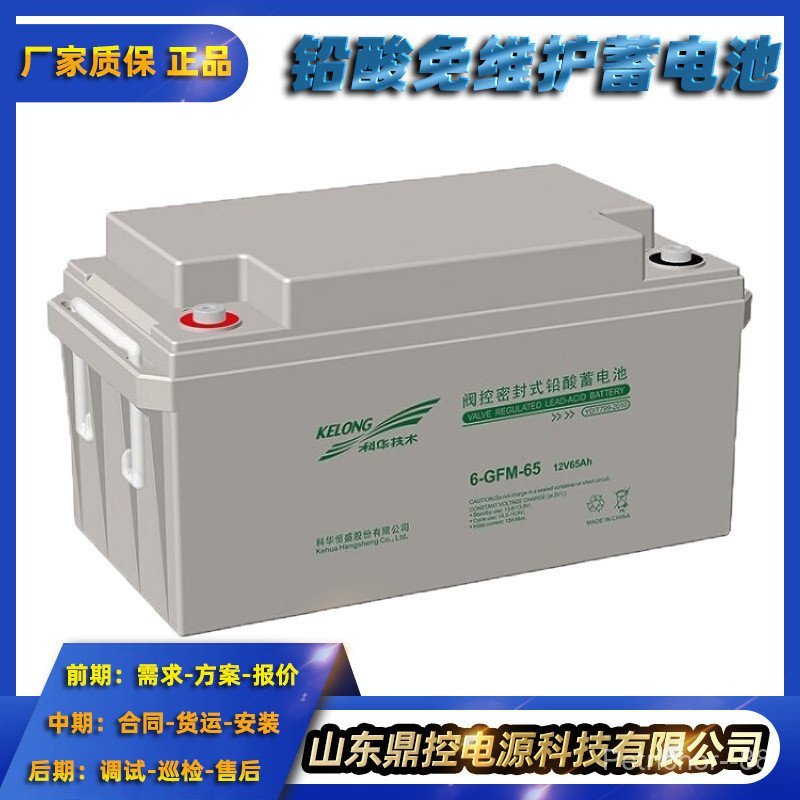 Kehua 6-GFM-24-YT Jingwei แบตเตอรี่ 12V24AH การบํารุงรักษา-ฟรี UPS Power แบตเตอรี่ตะกั่วกรด