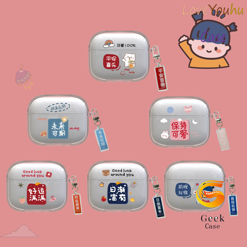 Geek For Monster XKT26 เคส Case เคสหูฟัง รูปแบบข้อความสร้างแรงบันดาลใจน่ารัก