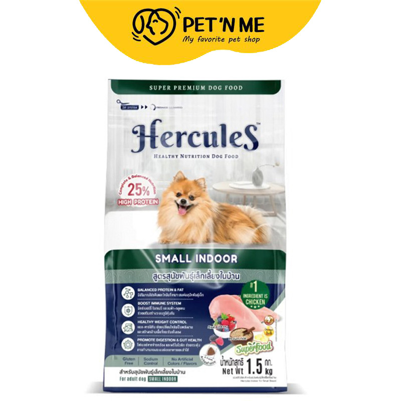 [จัดส่งจากคลัง] HERCULES เฮอร์คิวลิสอาหารสูตรสุนัขพันธุ์เล็กเลี้ยงในบ้าน 1.5กก. [8859160403136]