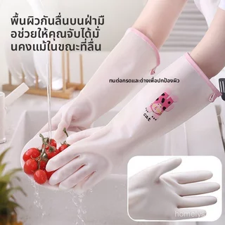 HOMELYST[กาวเคลือบรุ่นขยาย] ถุงมืองานบ้านกันลื่นลายเพชรสองด้านทนน้ํามันกรดด่างต้านทาน