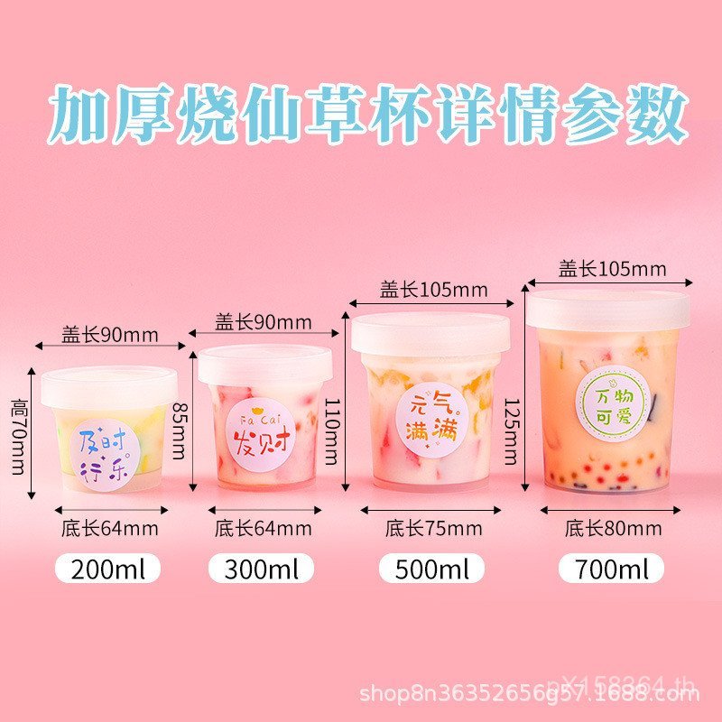 Sago Influ Influencer Taro Ball ถ้วยผลไม้ตกปลาไอศกรีมสามารถ diy ขนม 500ml กล่องบรรจุกล่องบรรจุภัณฑ์ 