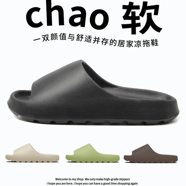 รองเท้าแตะพลังงานแสงอาทิตย์ schooll รองเท้า รองเท้าแตะมะพร้าวสำหรับผู้ชายสวมใส่นอกฤดูร้อน EVA พื้นนิ