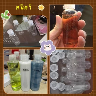 💟Novvia💟ขวดพลาสติกใส 30 / 50 / 100 มล.เหมาะสำหรับใช้ในการเดินทางผลิตภัณฑ์บำรุงผิว