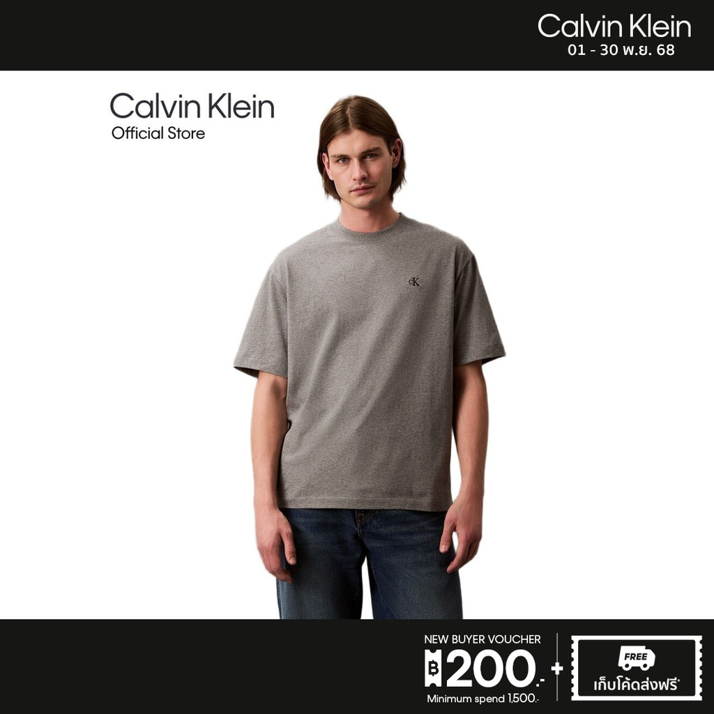 CALVIN KLEIN เสื้อยืดคอกลมแขนสั้นผู้ชาย Archive Logo ทรง Relaxed รุ่น 40HM229 P7E - สีเทา