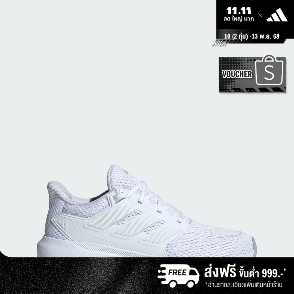 adidas Lifestyle Ultimashow 2.0 Shoes Women White IE8903