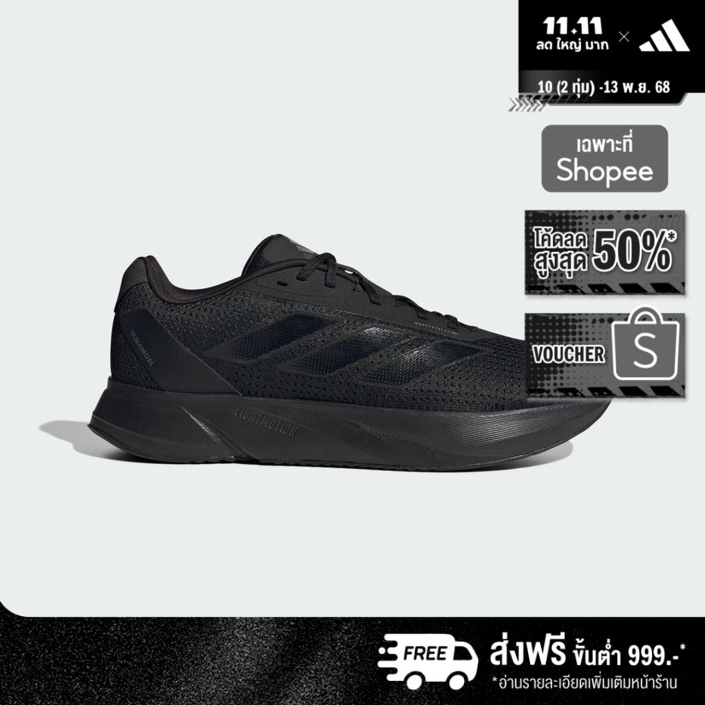 adidas Running Duramo SL Shoes Men Black IE7261