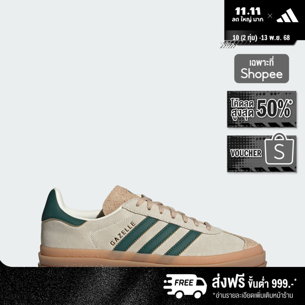 adidas ไลฟ์สไตล์ รองเท้า Gazelle Bold Unisex สีขาว ID7056
