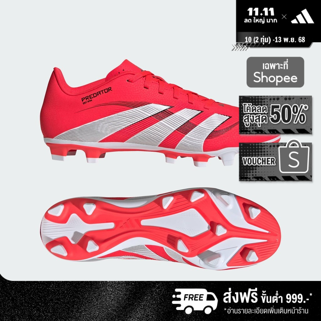 adidas Football Predator Club Firm/Multi-Ground Boots Unisex Red ID1326
