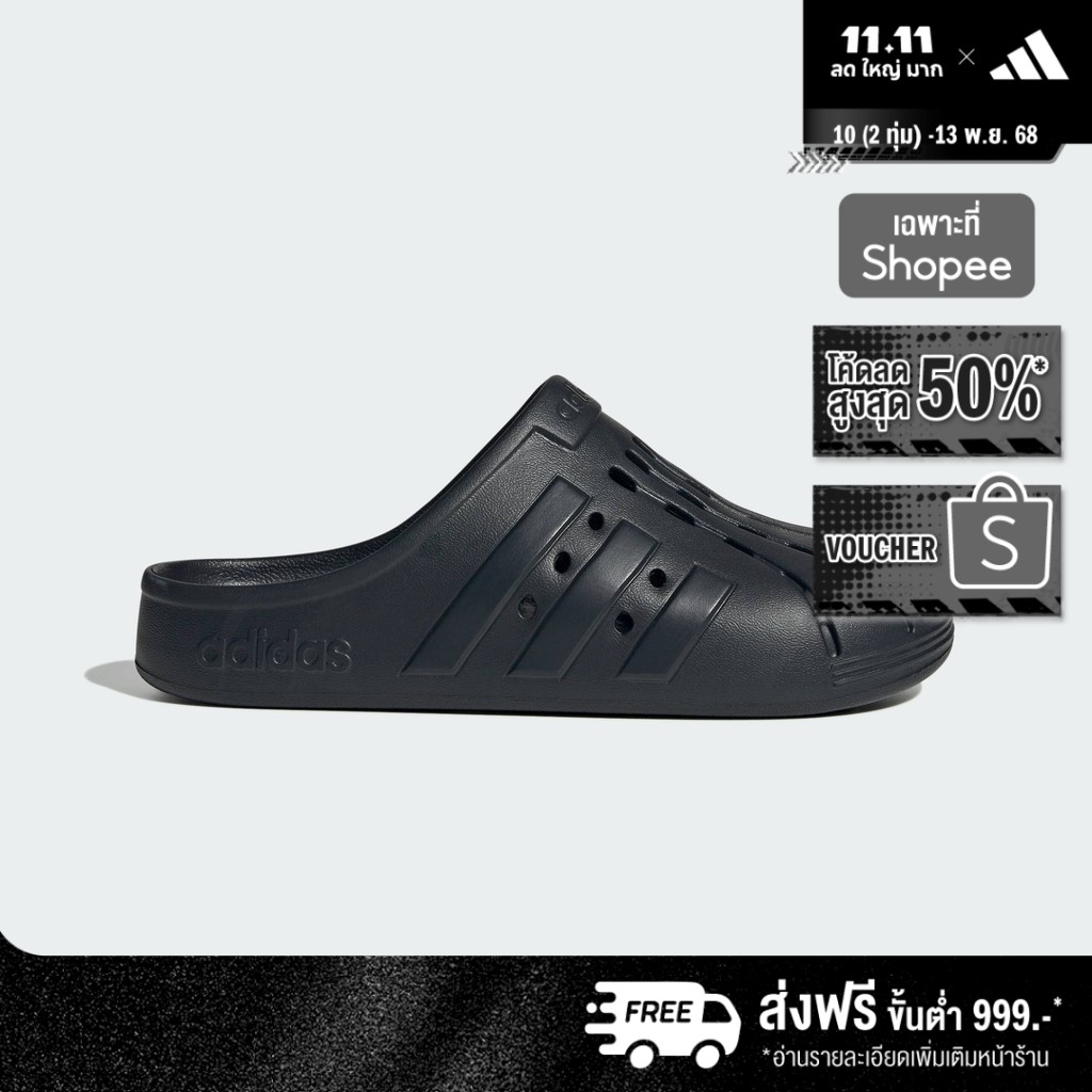 adidas ว่ายน้ำ & ไลฟ์สไตล์ รองเท้าคล็อก Adilette Unisex สีน้ำเงิน IG9163