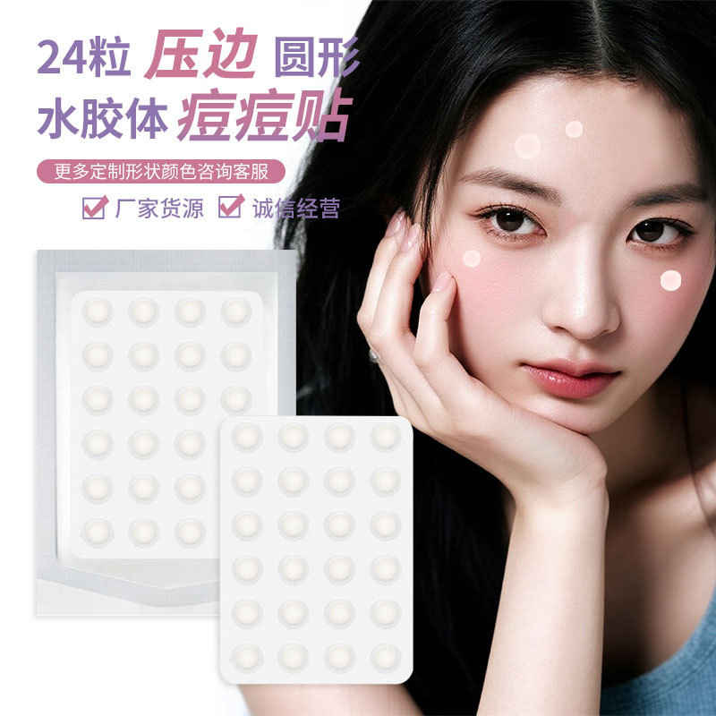 24 ชิ้น Edge Pressed Hydrocolloid Acne Patch รอบ moisturizing Purifying Acne Patch 12 ชิ้นน้ํามันหอม
