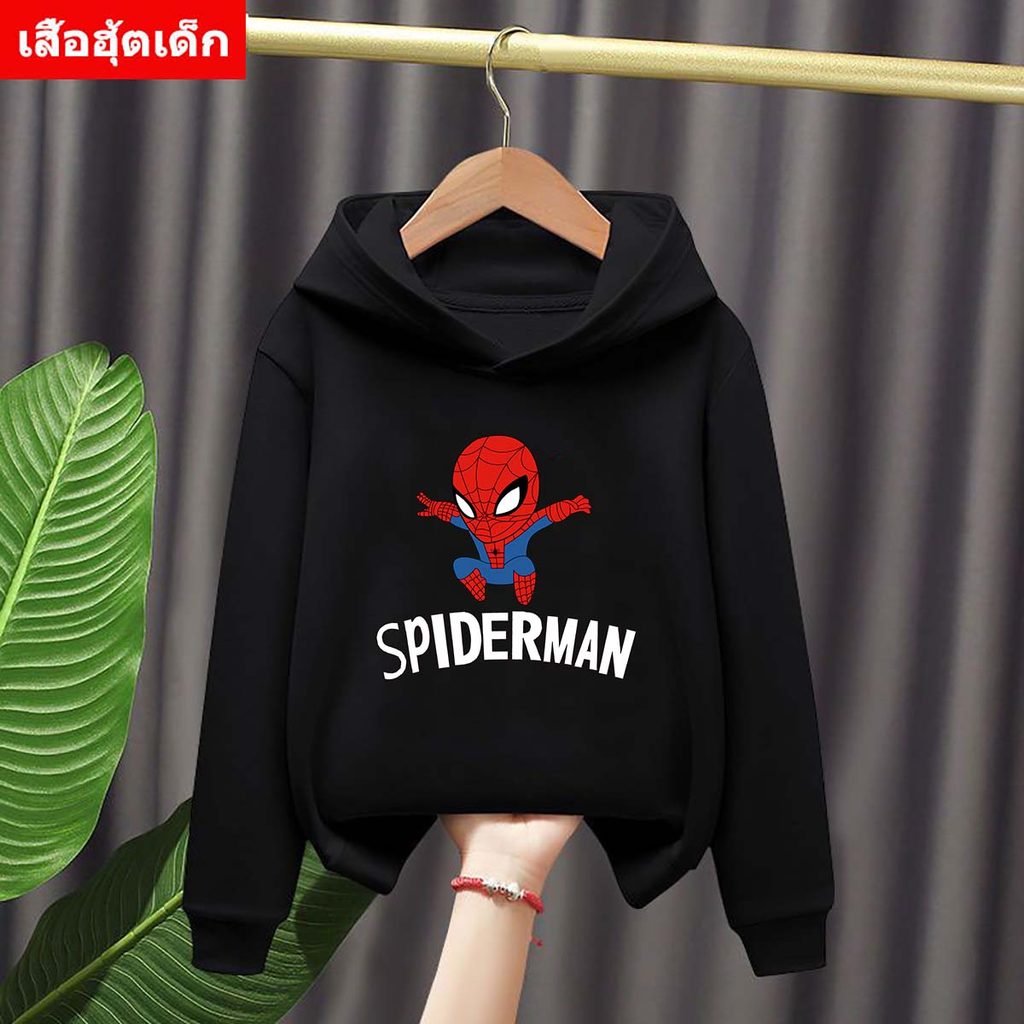 เสื้อฮุ้ดกันหนาวเด็กสไตส์เกาหลี สกรีนลายการ์ตูนน่ารักใส่ได้ทั้งหญิงและชาย ผ้าโพลีเอสเตอร์ ใส่สบาย**ปลีก-ส่ง Spider Man