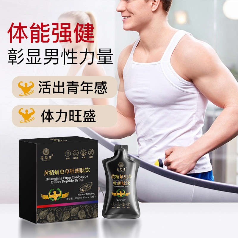 Huangjing Cordyceps Oyster Peptide Drink Oral Liquid การประมวลผล OEM โสม Oyster Oral Liquid Plus 11.