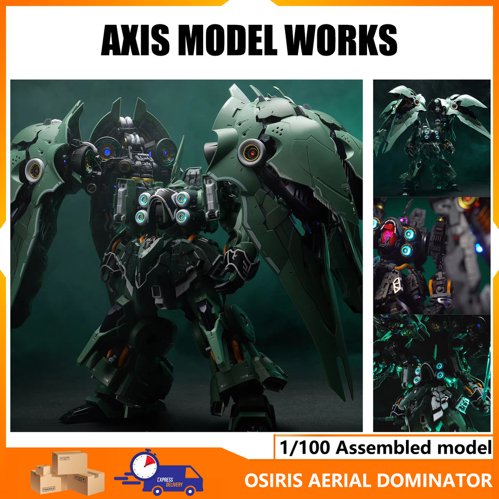 (in stock)【AXIS MODEL WORKS】OSIRIS AERIAL DOMINATOR 1/100 Assembled movable model AXIS MODEL Osillis