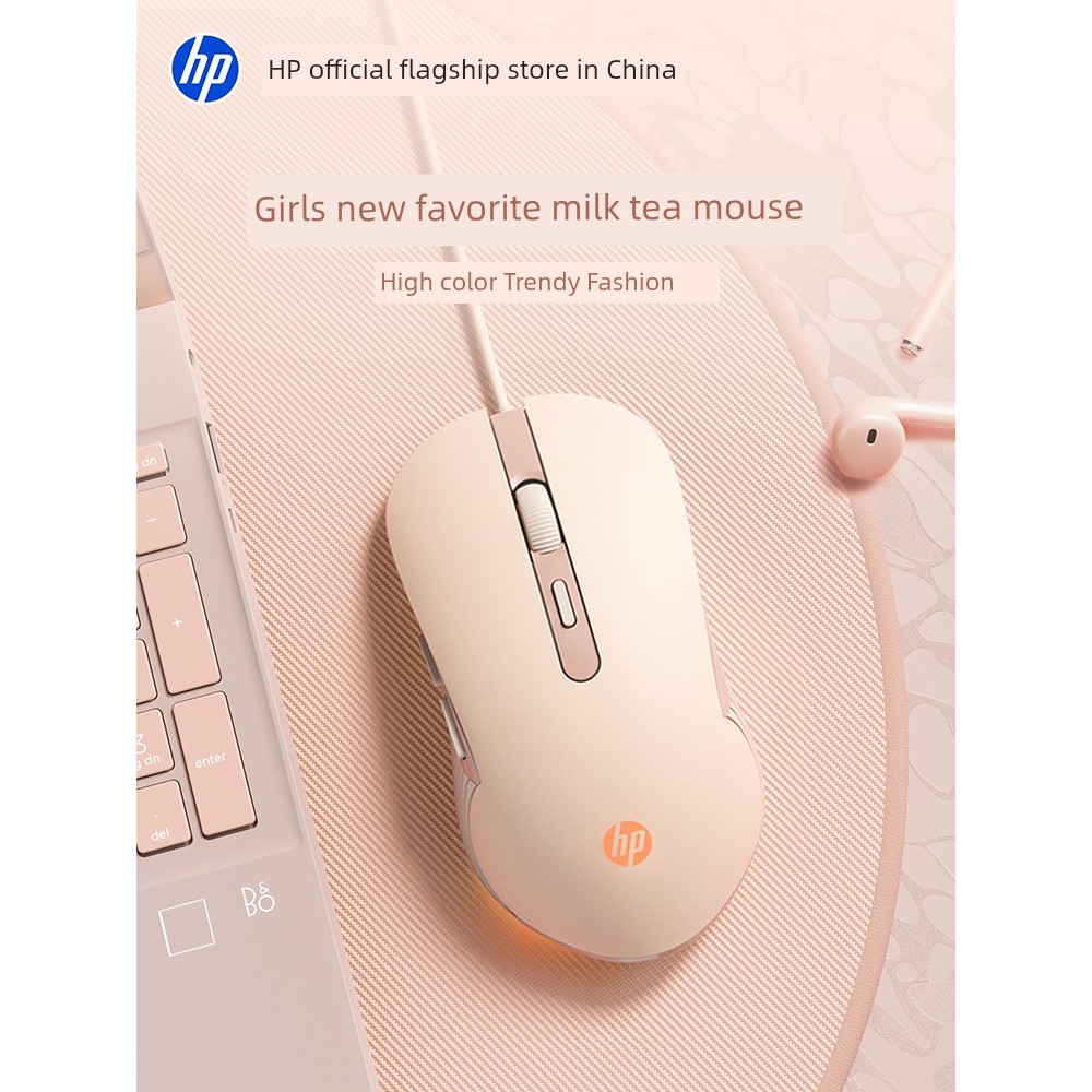 gaming mouse เมาส์มีสาย Gaming HP HP Silent Internet Cafe เมาส์สํานักงานเด็กผู้หญิง