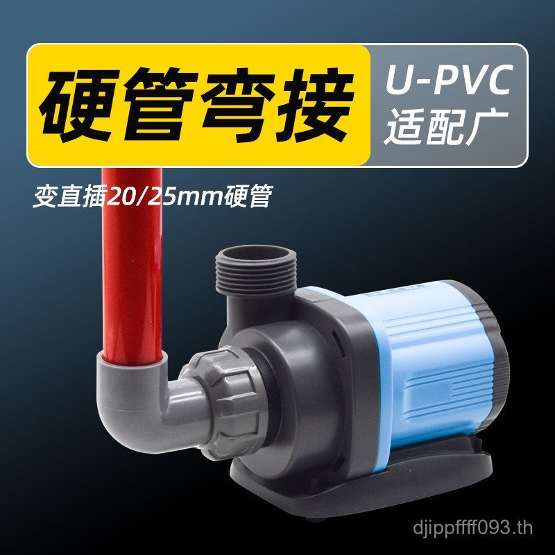 Unpowered Water Outlet 40w Water Outlet หมุนอะแดปเตอร์น้ํา Flow ปั๊มน้ํา 25w ข้อศอก 20 สุ่มกระแสเงินสดอุปกรณ์เสริมถังปลา BKA3