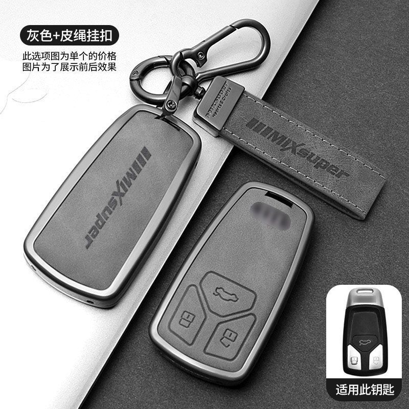 ฝาครอบกุญแจ Audi a4l a6l/q5l/q3/a3l/a5/q2l/a7l/a8/q4etron/s411.2 WF