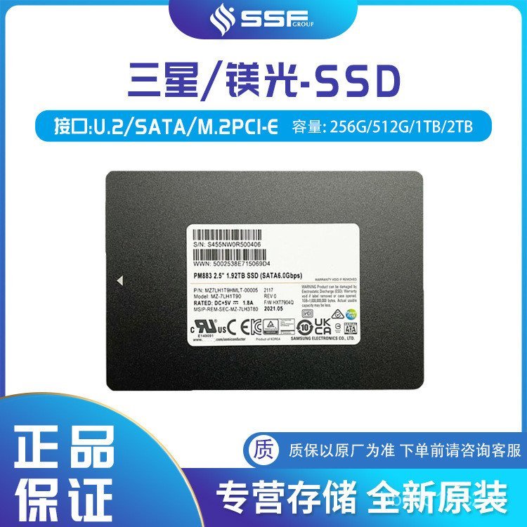 เหมาะสําหรับ Samsung Solid State Drive Data Center 1.92T PM897 MZ7L31T9HBNA-00B7C SATA6 90JL