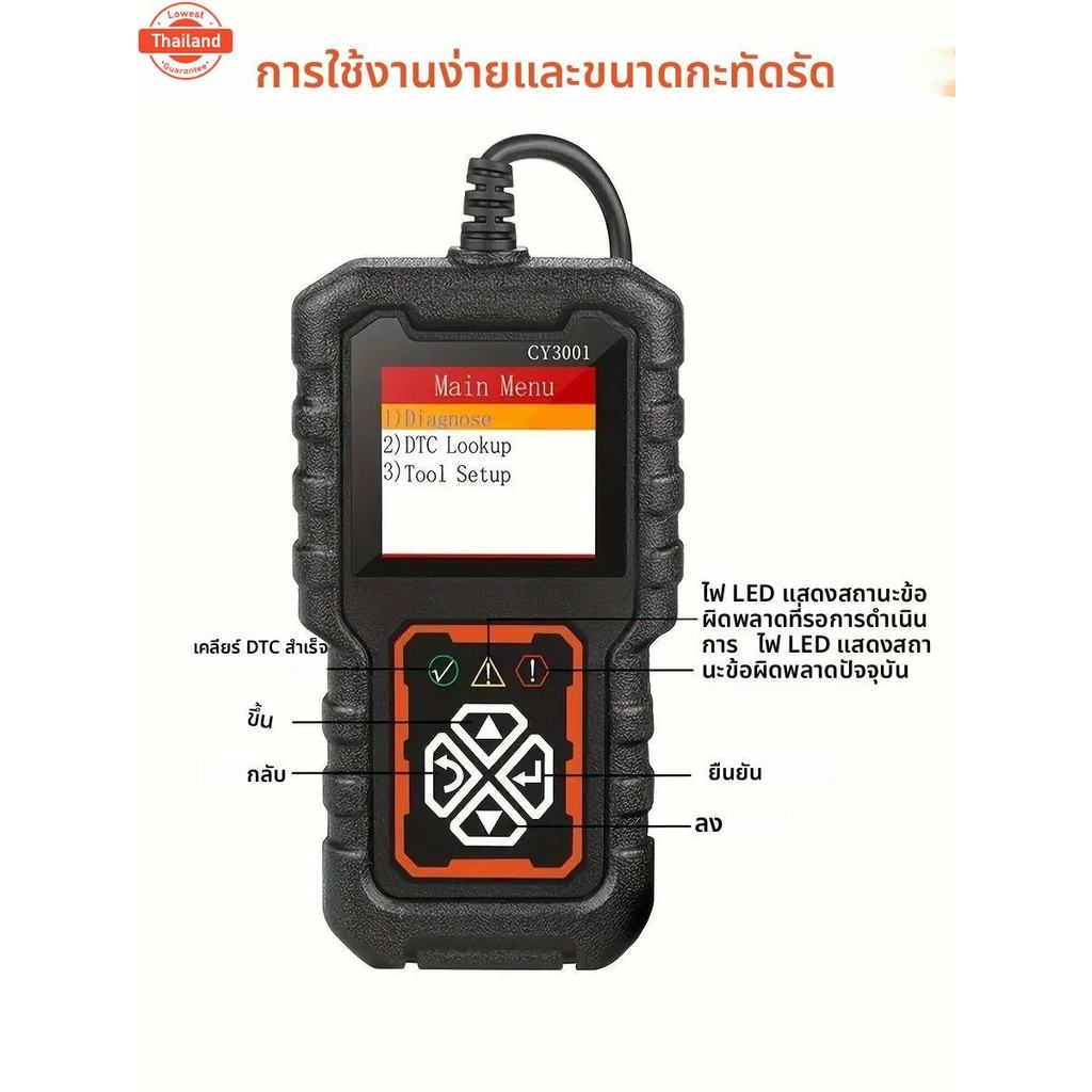 เครื่องสแกน OBD2 creader 3001โหมดเครื่องอ่านรหัสความผิดปกติของเครื่องยนต์6สามารถวินิจฉัยเครื่องมือสแ