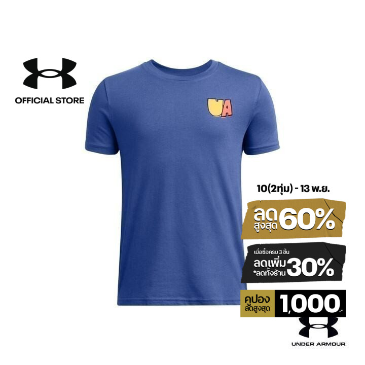 Under Armour Boys' UA BTS Cartoon Letters Short Sleeve