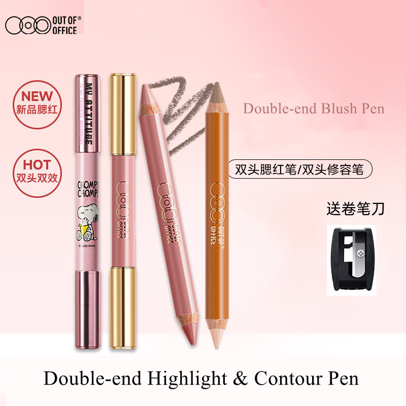 OUT OF OFFICE ปากกาคอนทัวร์ระดับไฮเอนด์ OOO เงาสามมิติไฮไลท์จมูกเงาคอนซีลเลอร์