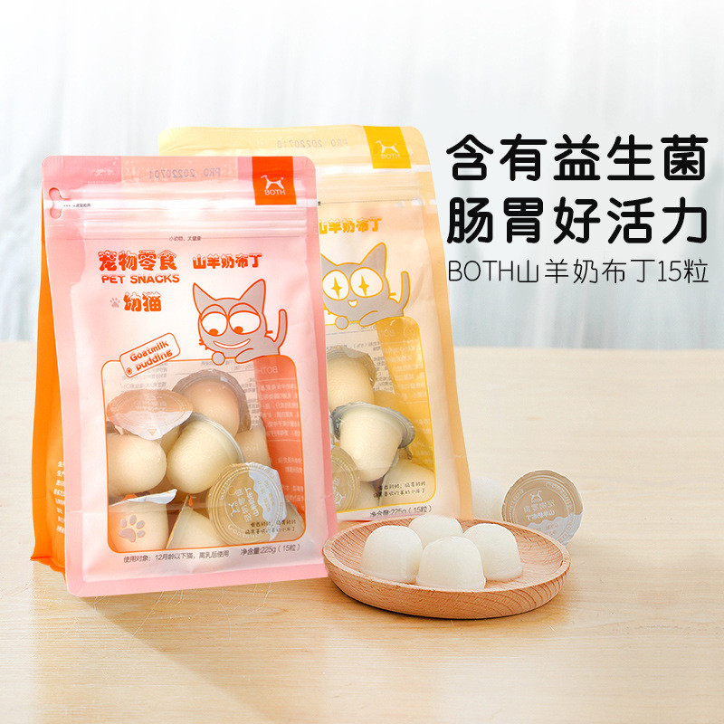 BOTH นมแพะพุดดิ้งแมวถุงเยลลี่สัตว์เลี้ยง 15 ชิ้นพุดดิ้งสุนัขขนมแมว C11.4M