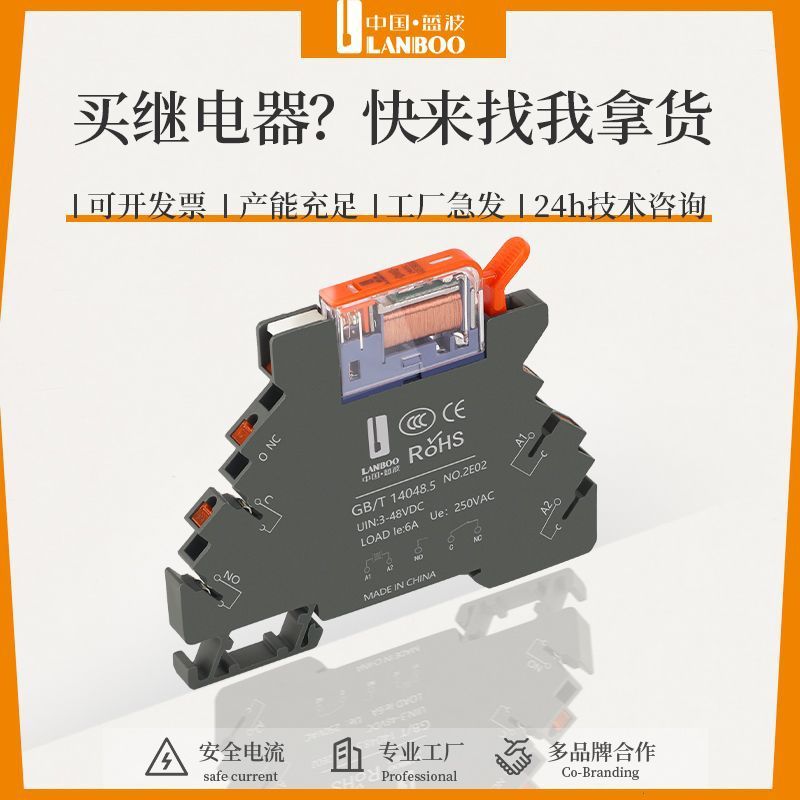 พร้อมสต็อก High Life Ultra-Thin J6 Relay Flake Relay Straight Hair ADC Module Middle 6V Blue Wave