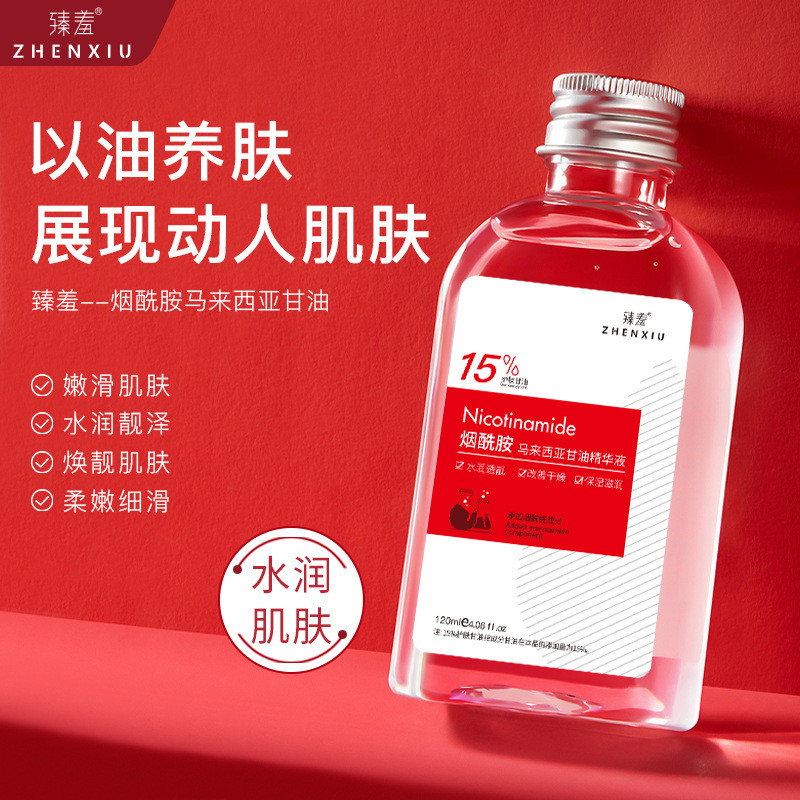 Shy% Niacinamide Malaysia Glycerin Liquid Moisturizing Skin Care Glycerin ทั้งร่างกายที่มีอยู่