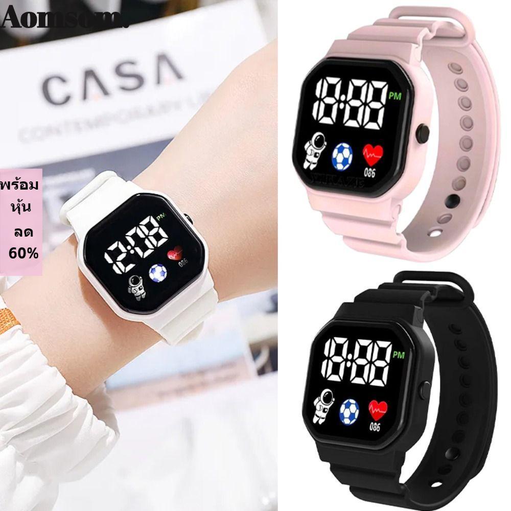 Aomsom นาฬิกาข้อมือดิจิทัล LED สายซิลิโคน กันน้ํา สไตล์สปอร์ต แฟชั่นสําหรับผู้ชาย และผู้หญิง