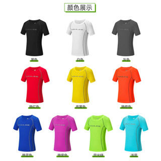 กางเกงยิวเด็ก LUULEE แขนสั้น ระบายเหงื่อไวแห้งเร็ว เหมาะสำหร…